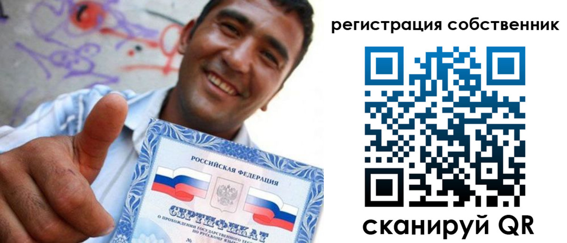 прописка поиск в Алапаевске