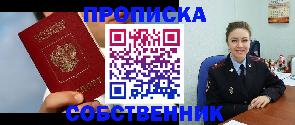 миграционный учет в Алапаевске