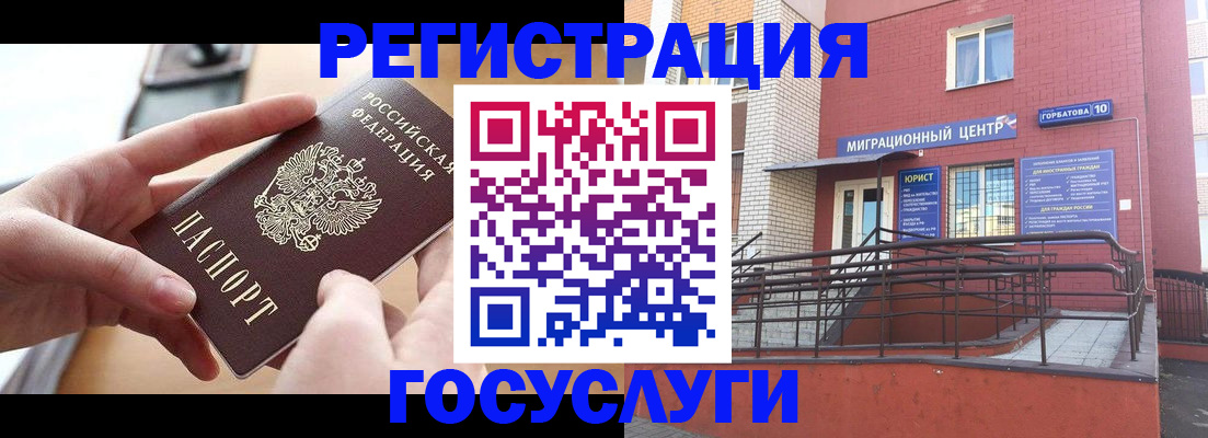 временная прописка в Алапаевске